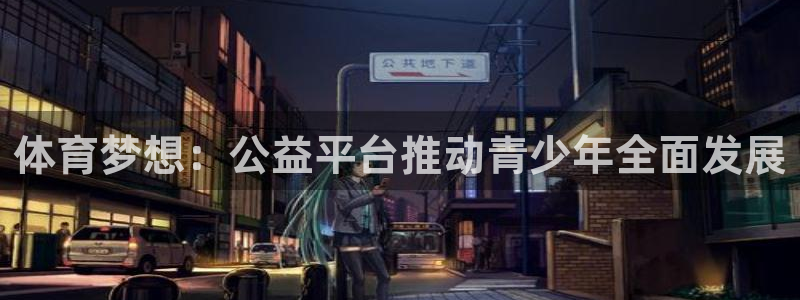 中欧联合巡逻