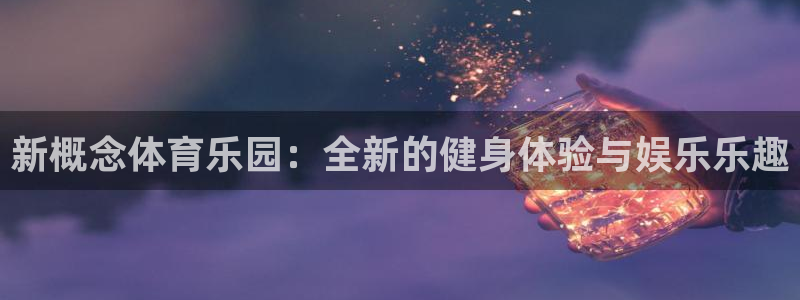 中欧基金